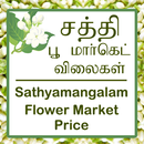 Sathyamangalam Flower Market Prices APK