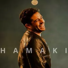 جميع أغاني محمد حماقي | بدون نت