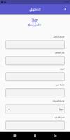 Commandili Driver ภาพหน้าจอ 1