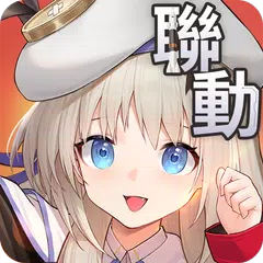 Baixar 模型少女AWAKE APK