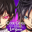 Code Geass: Lost Stories aplikacja