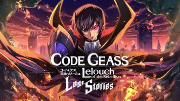 Code Geass: Lost Stories 海報
