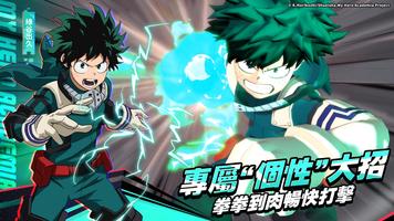 My Hero Academia: The Strongest Hero постер