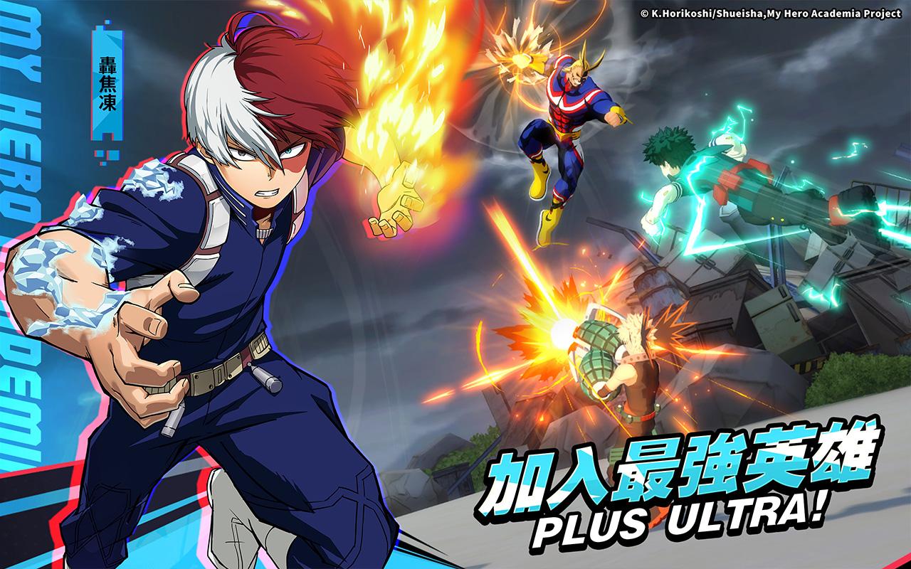 我的英雄學院 最強英雄for Android Apk Download 我的英雄學院 最強英雄for Android Apk Download