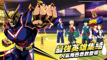 My Hero Academia: The Strongest Hero скриншот 1