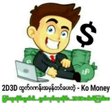 2d3d KoMoney ikon