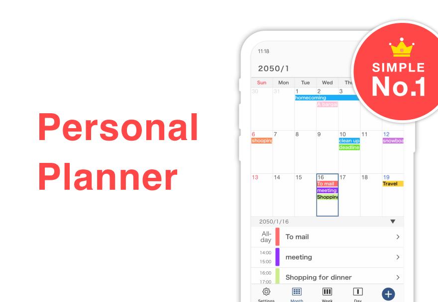 Календарь simple. Календарь органайзер андроид. Календарь Симпл вайни2023. Простой календарь Pro simple mobile Tools Apple. Easy plan