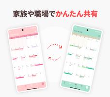 シンプルカレンダー - スケジュール帳・予定表のカレンダー スクリーンショット 3