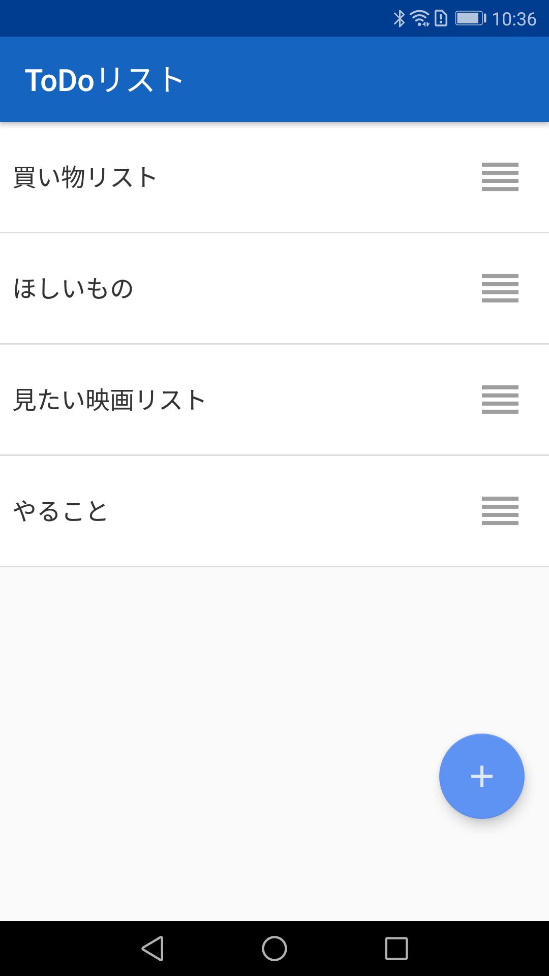 Android 用の Todoリスト シンプルなタスク管理 チェックリストの無料の簡単なtodoリストのアプリ Apk をダウンロード