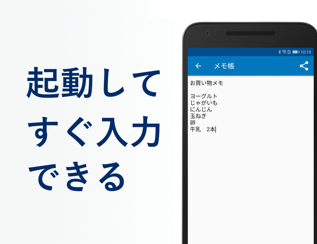 無料で メモ帳 無料のシンプルなメモ帳ノートアプリ For メモ管理 シンプルなメモ作成 アプリの最新版 Apk1 19をダウンロードー Android用 メモ帳 無料のシンプルなメモ帳ノートアプリ For メモ管理 シンプルなメモ作成 Apk の最新バージョンをダウンロード 無料で メモ帳 無料のシンプルなメモ帳ノートアプリ For メモ管理 シンプルなメモ作成 アプリの最新版 Apk1 19をダウンロードー Android用 メモ帳 無料のシンプルなメモ帳ノートアプリ For メモ管理 シンプルなメモ作成 Apk の最新バージョンをダウンロード