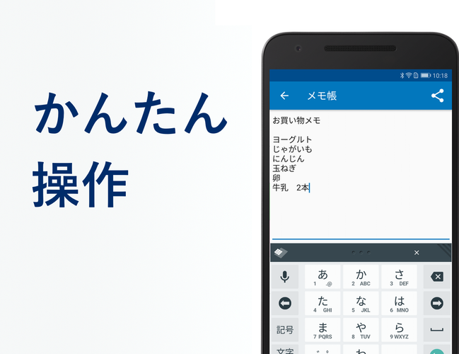 無料で メモ帳 無料のシンプルなメモ帳ノートアプリ For メモ管理 シンプルなメモ作成 アプリの最新版 Apk1 17をダウンロードー Android用 メモ帳 無料のシンプルなメモ帳ノートアプリ For メモ管理 シンプルなメモ作成 Apk の最新バージョンをダウンロード