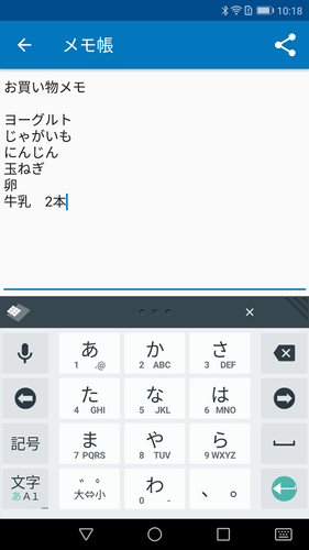 無料で メモ帳 無料のシンプルなメモ帳ノートアプリ For メモ管理 シンプルなメモ作成 アプリの最新版 Apk1 19をダウンロードー Android用 メモ帳 無料のシンプルなメモ帳ノートアプリ For メモ管理 シンプルなメモ作成 Apk の最新バージョンをダウンロード