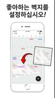마이 달력: 달력어플 스케줄관리표 할일체크리스트 위젯 스크린샷 2