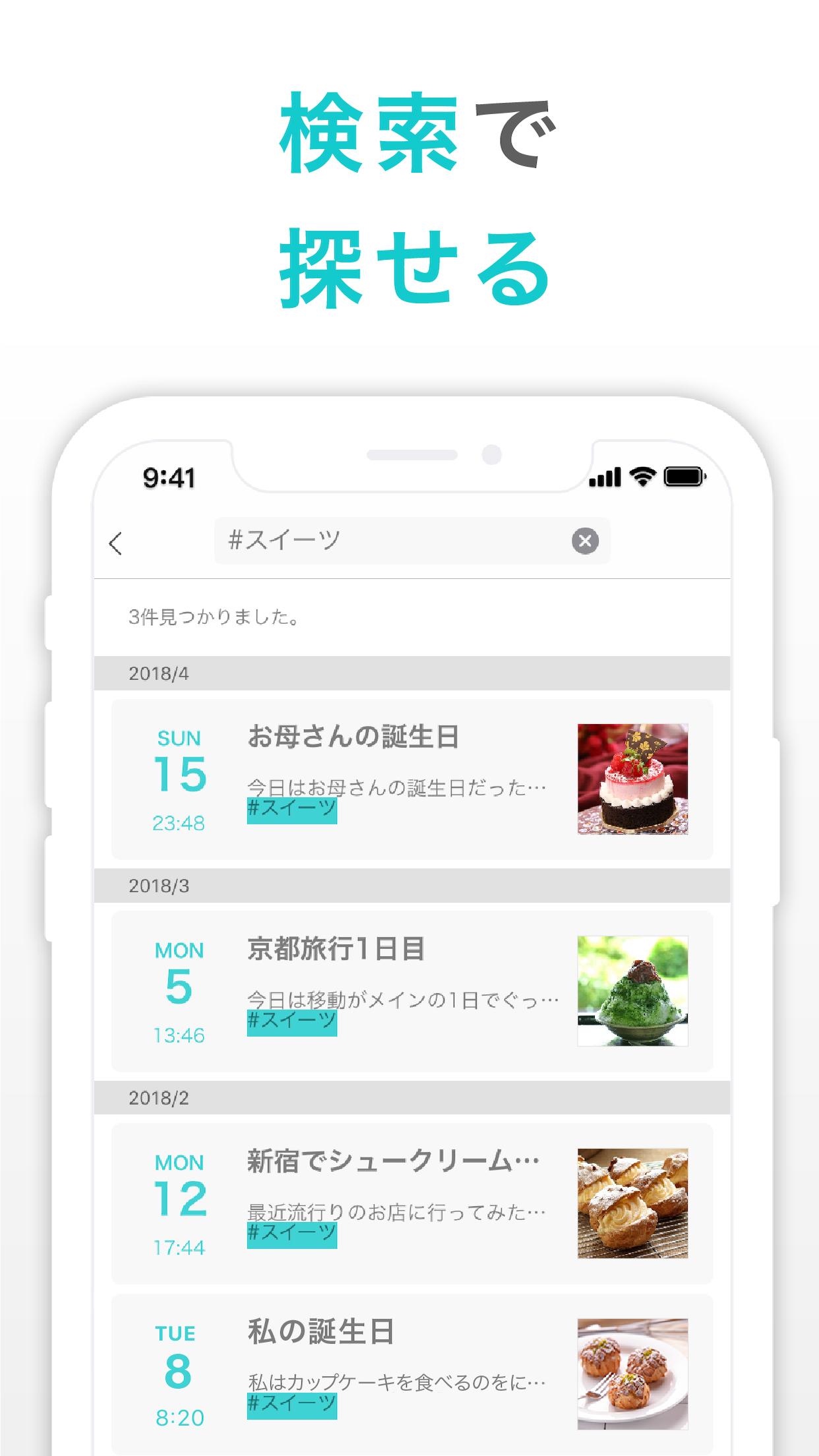 Android 用の シンプル日記 簡単に使える 写真を日記に貼れる無料の日記帳アプリ Apk をダウンロード Android 用の シンプル日記 簡単に使える 写真を日記に貼れる無料の日記帳アプリ Apk をダウンロード