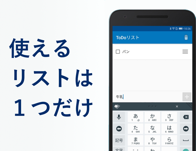 無料で Todoリスト 1画面のシンプルなチェックリストの無料のto Doリストアプリ アプリの最新版 Apk1 5をダウンロードー Android用 Todoリスト 1画面のシンプルなチェックリストの無料のto Doリストアプリ Apk の最新バージョンをダウンロード Apkfab Com Jp