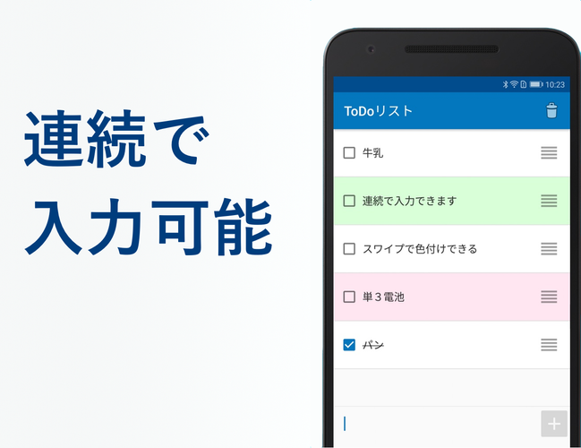 無料で Todoリスト 1画面のシンプルなチェックリストの無料のto Doリストアプリ アプリの最新版 Apk1 5をダウンロードー Android用 Todoリスト 1画面のシンプルなチェックリストの無料のto Doリストアプリ Apk の最新バージョンをダウンロード Apkfab Com Jp