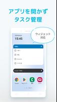 シンプルToDoリスト スクリーンショット 3
