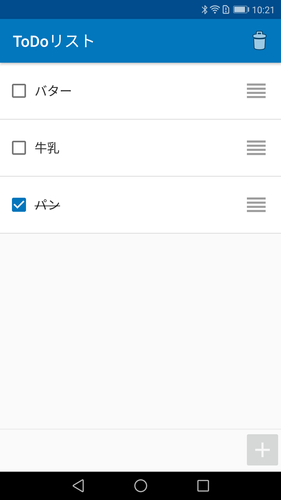 無料で Todoリスト 1画面のシンプルなチェックリストの無料のto Doリストアプリ アプリの最新版 Apk1 5をダウンロードー Android用 Todoリスト 1画面のシンプルなチェックリストの無料のto Doリストアプリ Apk の最新バージョンをダウンロード Apkfab Com Jp