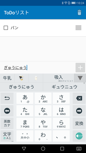 無料で Todoリスト 1画面のシンプルなチェックリストの無料のto Doリストアプリ アプリの最新版 Apk1 5をダウンロードー Android用 Todoリスト 1画面のシンプルなチェックリストの無料のto Doリストアプリ Apk の最新バージョンをダウンロード Apkfab Com Jp