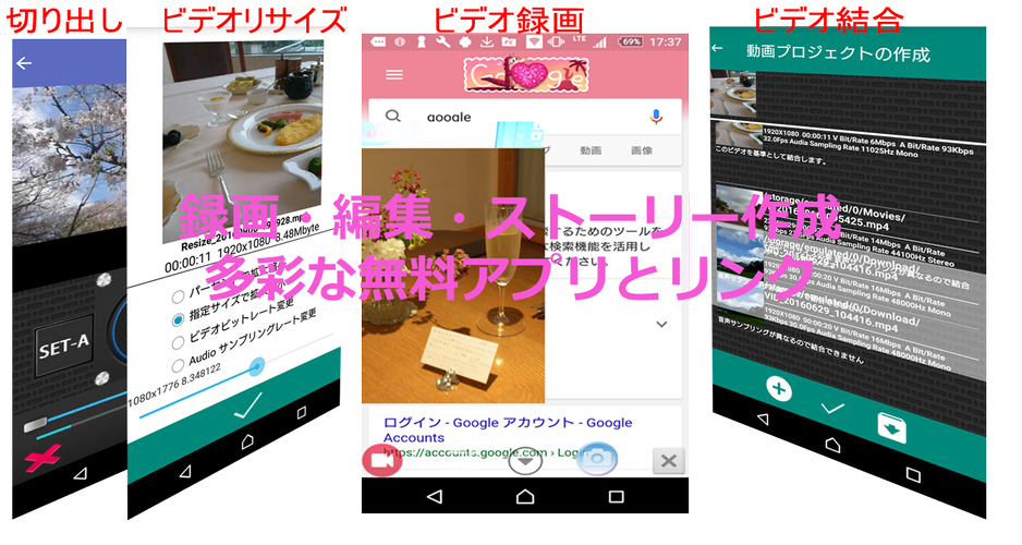 無音ビデオカメラ2 長時間hd録画もできる hd画質 長時間分割録画対応バージョン Apk 1 1 281 Download For Android Download 無音ビデオカメラ2 長時間hd録画もできる hd画質 長時間分割録画対応バージョン Apk Latest Version Apkfab Com