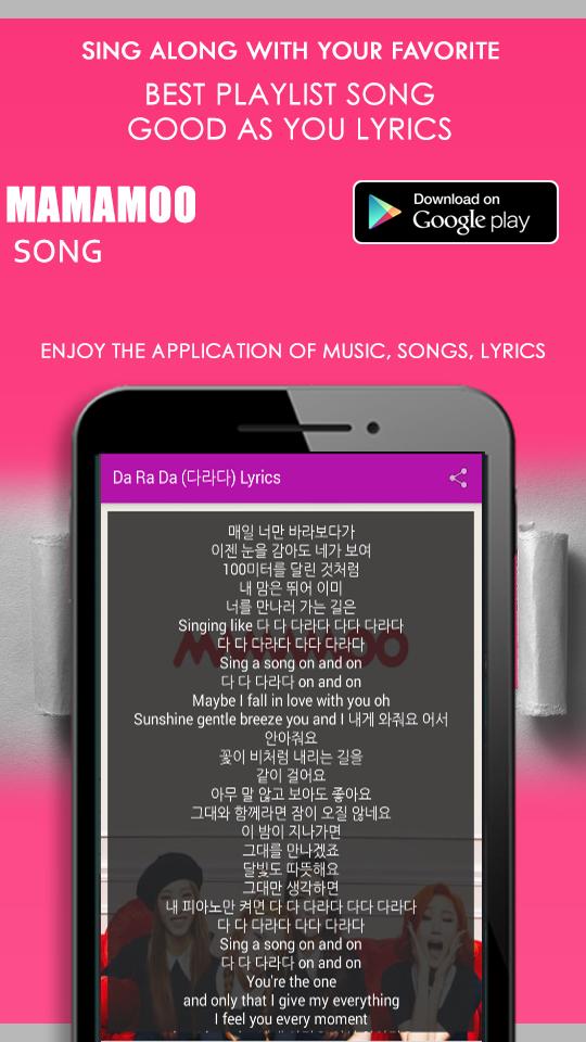 Mamamoo Songs Lyrics Gogobebe For Android Apk Download