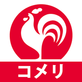コメリアプリ simgesi