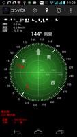 Compass Radar (Pro) poster