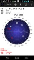 Compass Radar (Pro) screenshot 1