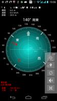 Compass Radar (Pro) screenshot 2