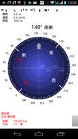 Compass Radar (Pro) screenshot 3