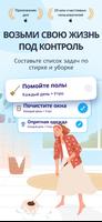 Dear Me постер