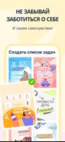 Dear Me скриншот 1