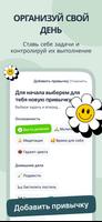 Dear Me скриншот 3