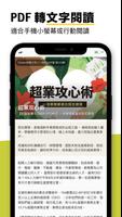 Kono電子雜誌 - 台灣,香港,日本 歐美雜誌線上看 Ekran Görüntüsü 1