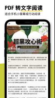 Kono电子杂誌 - 台湾,香港,日本,歐美杂誌线上看 截图 1