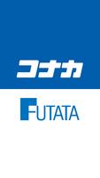 コナカ・フタタ アプリ plakat