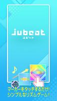 jubeat（ユビート） постер