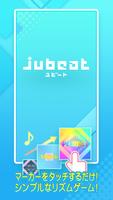 jubeat（ユビート） Affiche