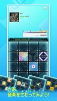 jubeat（ユビート） captura de pantalla 1