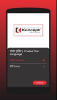 Koncept Paisa hi Paisa постер