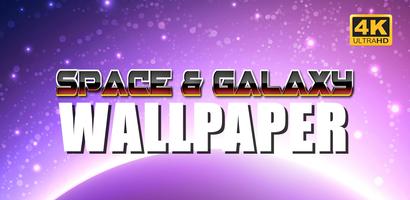 Space and Galaxy Wallpaper 4K اسکرین شاٹ 1