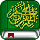 Koran auf  Deutsch Onffline icon