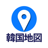 コネスト韓国地図 - 韓国旅行に必須！完全日本語の韓国地図 icône