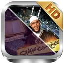 ياسين الجزائري - القرآن كامل - بدون نت APK