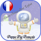 Dessin Animé Français Pappa Pig biểu tượng