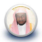 Abdullah Matroud Full Quran Of icon
