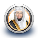 عبد الولي الأركاني - القرءان ك APK