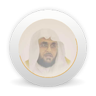 AbdulWadood Haneef Full Quran  icon