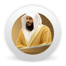 عبد الرحمن العوسي - القرءان كامل بدون نت APK