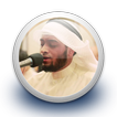 أحمد النفيس - القرءان الكريم ب